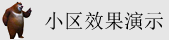少萝被c视频